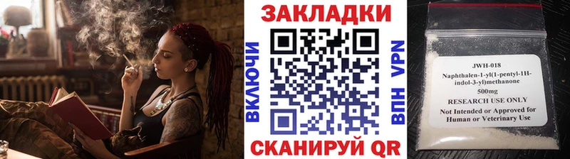 Как найти закладки Нижний Новгород Конопля  COCAIN  Амфетамин  Гашиш  Галлюциногенные грибы  Альфа ПВП 