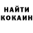АМФЕТАМИН Розовый Robert Cocie