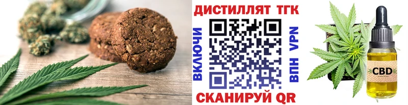 Еда ТГК марихуана  blacksprut как зайти  Нижний Новгород  где найти наркотики 