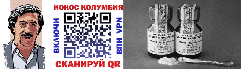 COCAIN Боливия  Нижний Новгород 