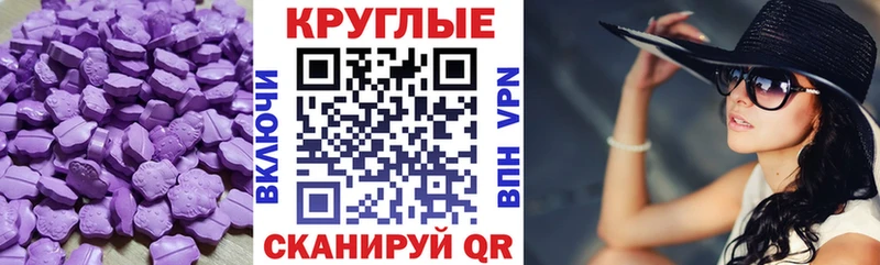 дарнет шоп  Нижний Новгород  ЭКСТАЗИ таблы 