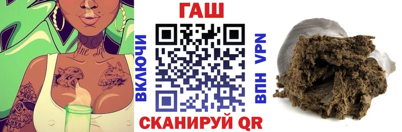как найти наркотики  Нижний Новгород  Гашиш Premium 