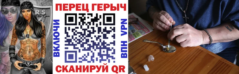 Героин герыч  Нижний Новгород 