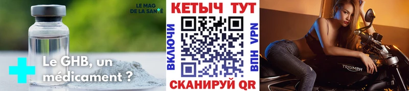 КЕТАМИН VHQ  наркотики  Нижний Новгород 