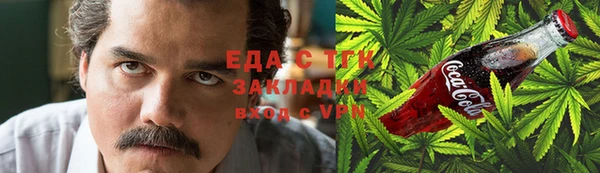 кокаин перу Алексин