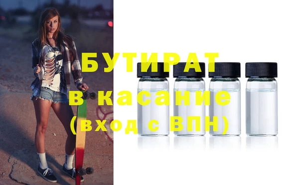 экстази Абинск