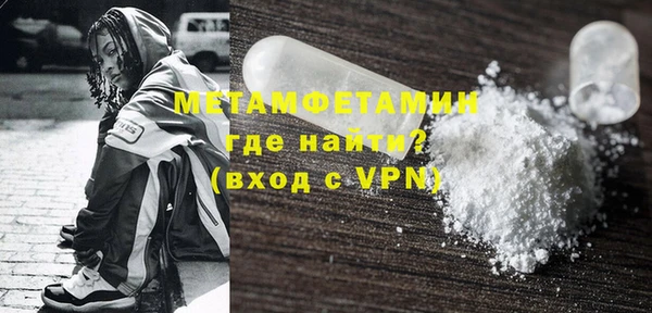 2c-b Абдулино