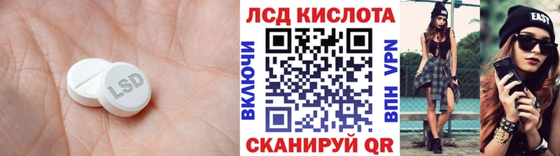 LSD-25 экстази кислота  KRAKEN онион  Нижний Новгород 