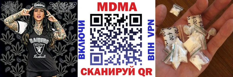 купить наркотики сайты  Нижний Новгород  MDMA Molly 