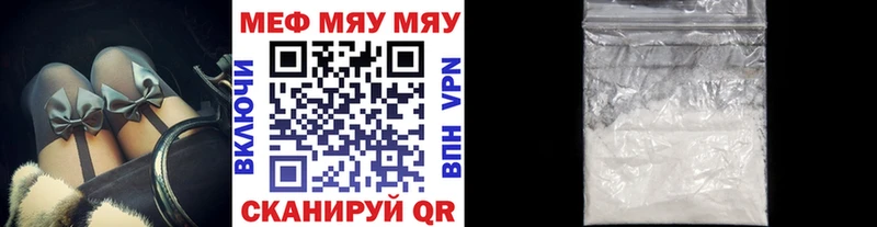 купить наркотики сайты Нижний Новгород Меф VHQ