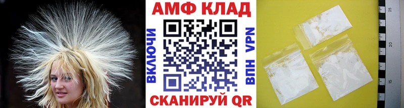 МЕТАМФЕТАМИН витя цена ОМГ ОМГ сайт Нижний Новгород