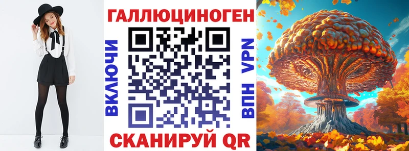 Галлюциногенные грибы мицелий Нижний Новгород